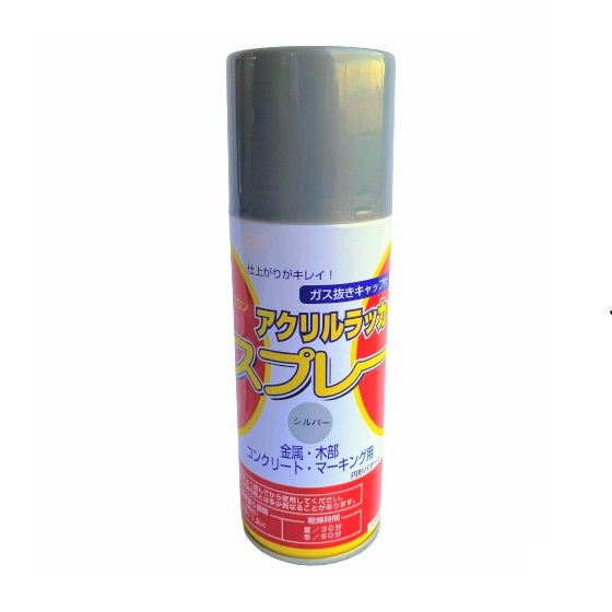 ラッカースプレー・錆止めスプレーの販売｜お手頃価格 – ぼんてん屋