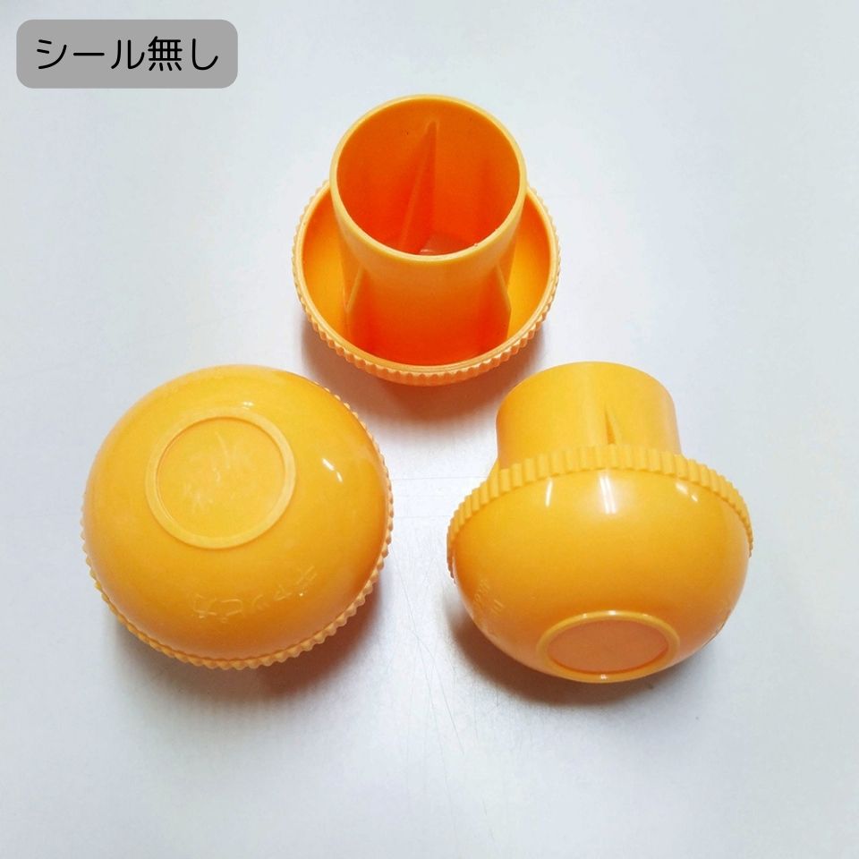中古 単管キャップ 48.6 D19~D25 キャッピカ 黄 アラオ