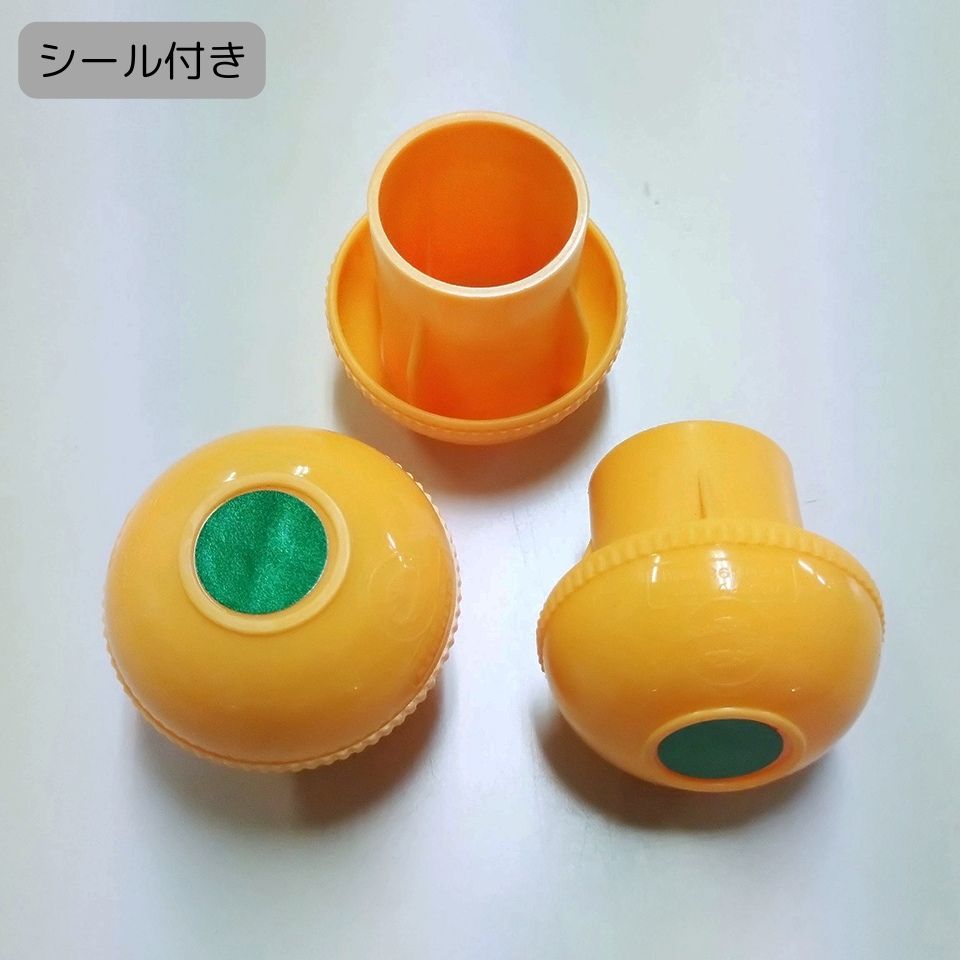 中古 単管キャップ 48.6 D19~D25 キャッピカ 黄 アラオ