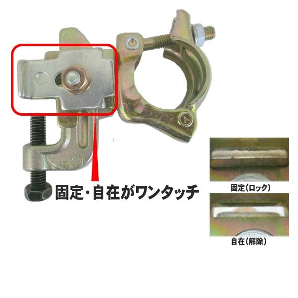 クイックシステムクランプ QSCL109 鉄骨クランプ ユハラ工業 20個入