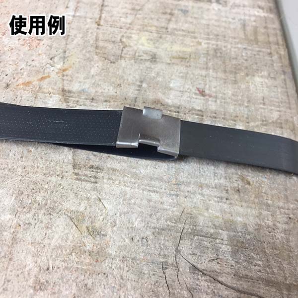 帯鉄シール オーバーラップ型 0.6×19×25mm 2,000個入