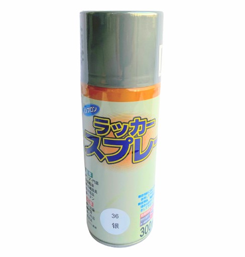 ラッカースプレー 300ml 銀/黒 6本入 – ぼんてん屋｜足場販売・買取の総合通販サイト