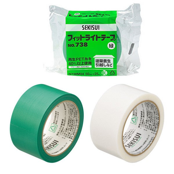 養生テープ フィットライトテープ 50ｍｍ×25m No.738 積水化学工業 30 