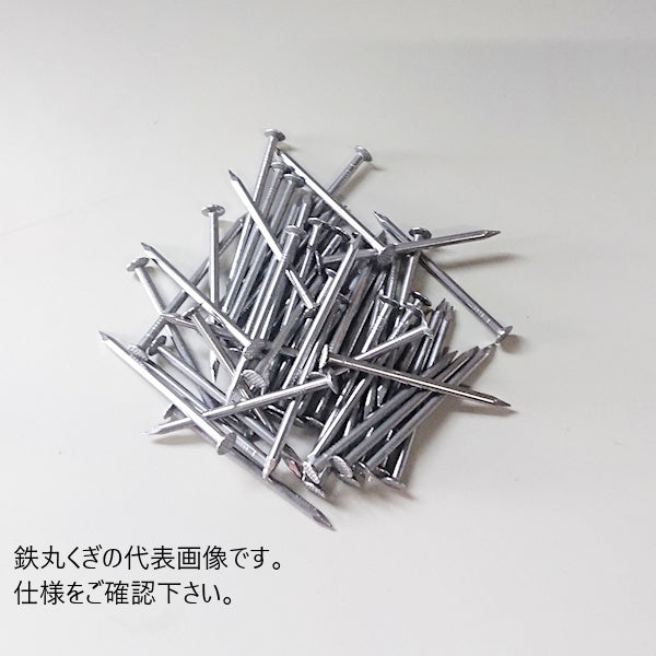 鉄丸くぎ N-45(#2.45×45mm) JIS A5508