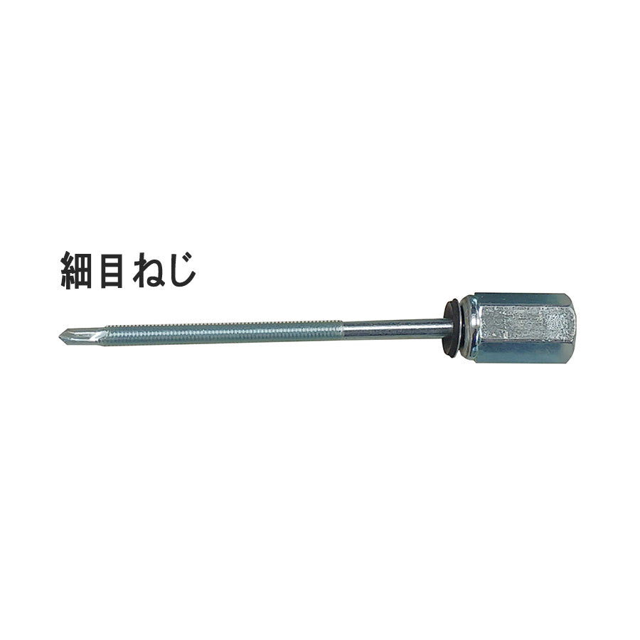 ビスアンカー 足場つなぎ 鉄骨用 4分 タイガー産業