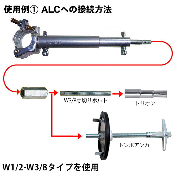 異径高ナット w1/2 ユニクロ 10個入