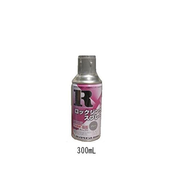 ロックジンクスプレー シルバー/グレー ロックペイント 6本入
