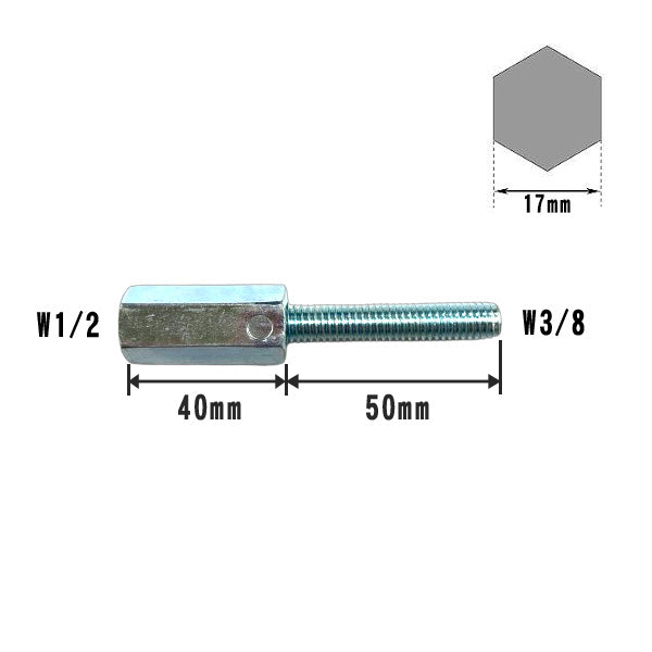 ねじ変換ジョイント W1/2-W3/8 10本入