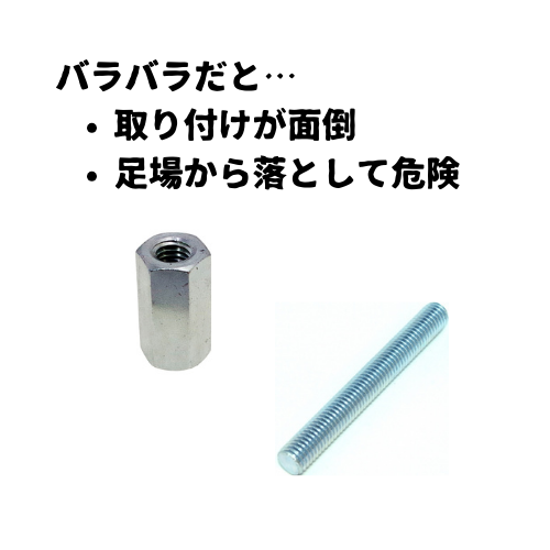ねじ変換ジョイント W1/2-W3/8 10本入