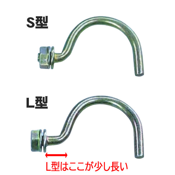 安全鋼板 フックボルト 単管48.6用 S型 L型 300個入 仮囲い用