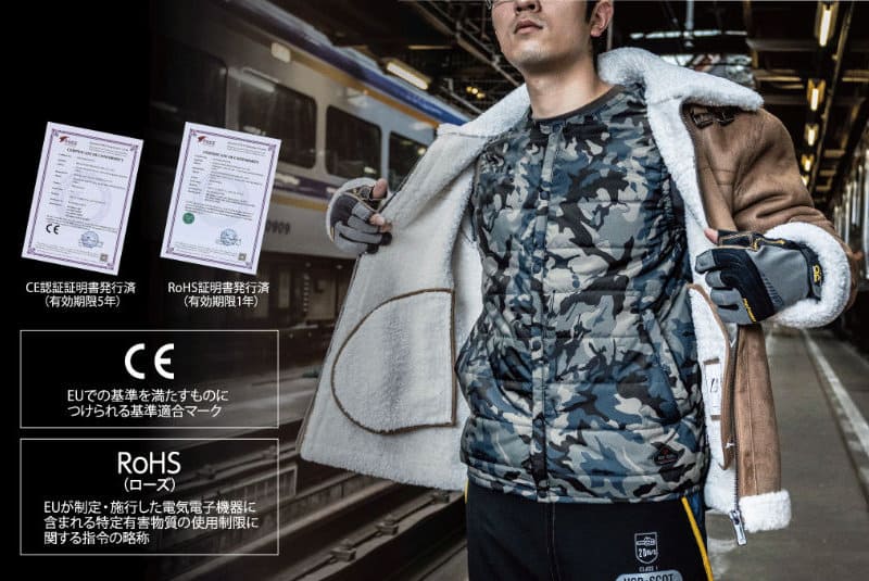 HOP-SCOTT duraHEAT 迷彩シレーベスト 9562 CHUSAN(CUC)