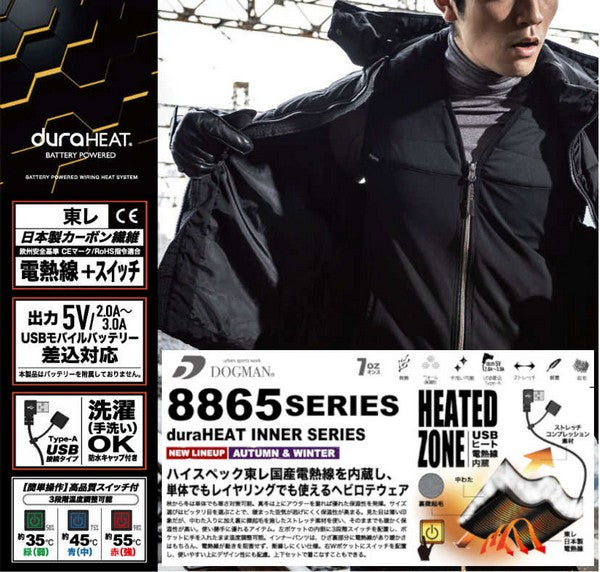 DOGMAN duraHEAT インナーパンツ 8865 CHUSAN(CUC)