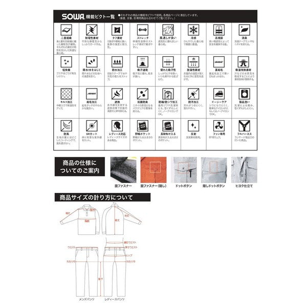 G.GROUND ニット長袖ブルゾン 50093 SOWA