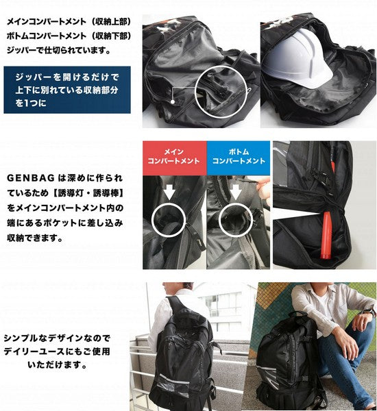 GENBAG ゲンバッグ GB-01 リンクサス