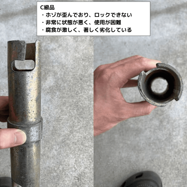 中古 足場 単管ジョイント 直線ジョイント 48.6Φ用 30本セットから