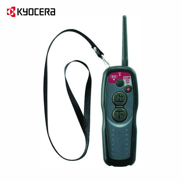 リモコンウインチ用 追加リモコン 60800183 京セラ