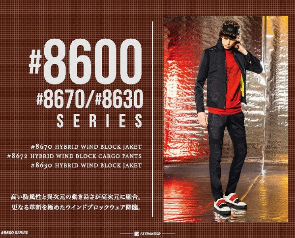 I'Z FRONTIER #8630 ハイブリッド ウィンドブロック ジャケット