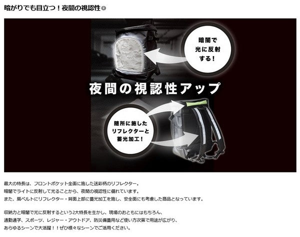 GENBAG ゲンバッグ リフレクト GB-02 リンクサス