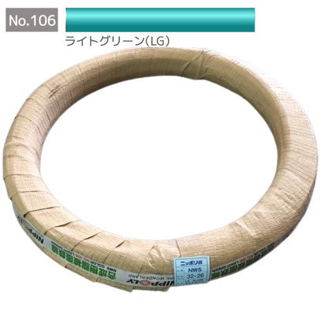 汎用カラーワイヤ ニッポリ線 NWS 25kg 日本化線