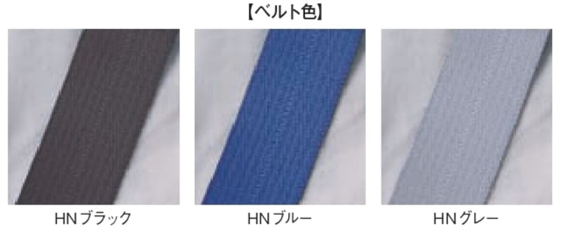フルハーネス型 墜落制止用器具 輝Ⅱ ST#574A-N/AD-N タニザワ