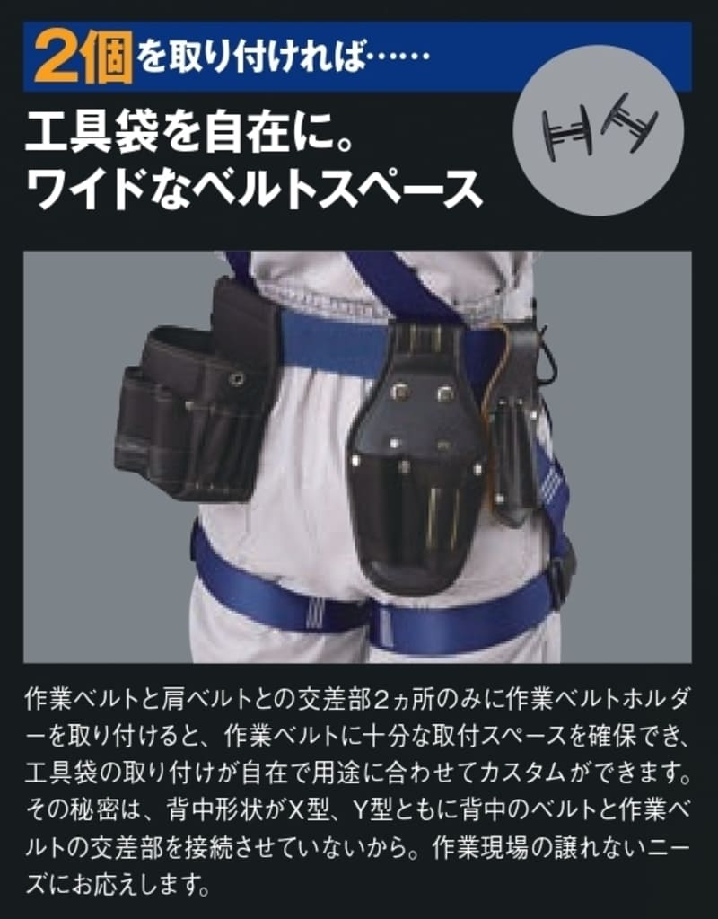 フルハーネス型 墜落制止用器具 輝Ⅱ ST#574A-N/AD-N タニザワ