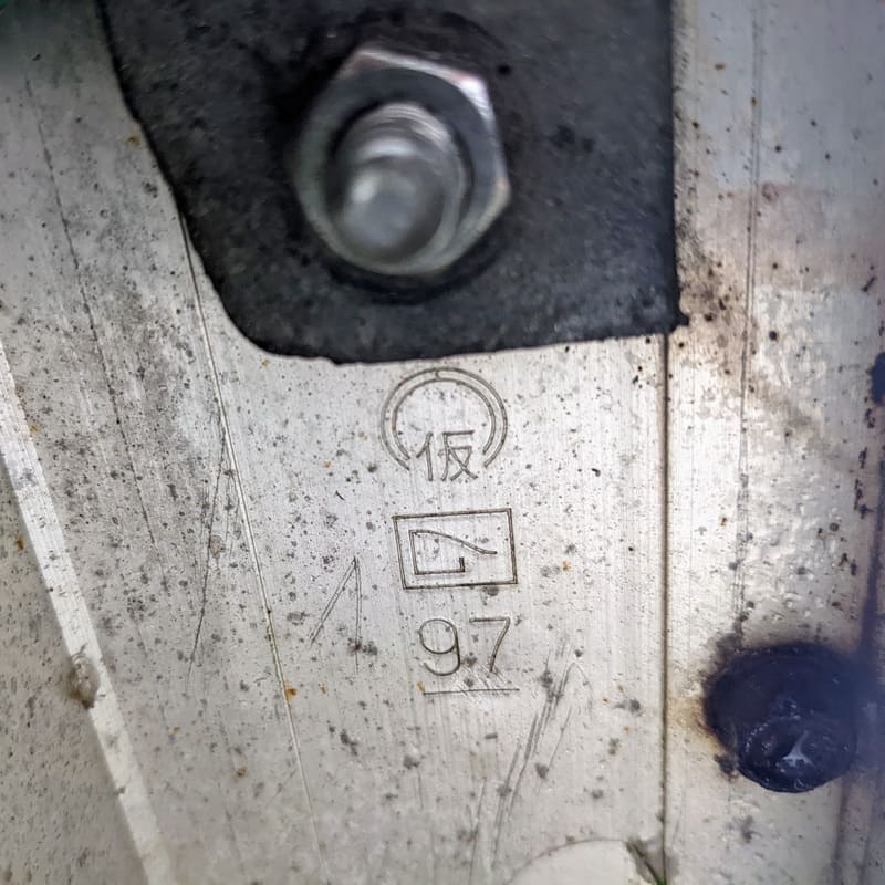 中古 アルミ階段枠 W1829×H1725 インチサイズ アルインコ 8台セット