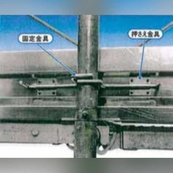 中古 幅木 L字型 42.7用 インチサイズ 中央ビルト工業