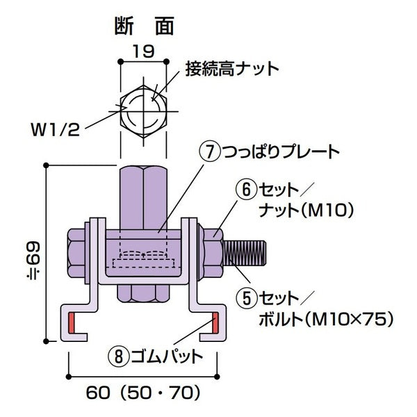 アルミカーテンウォール方立用 プレートアンカー FS ゼン技研 25個入