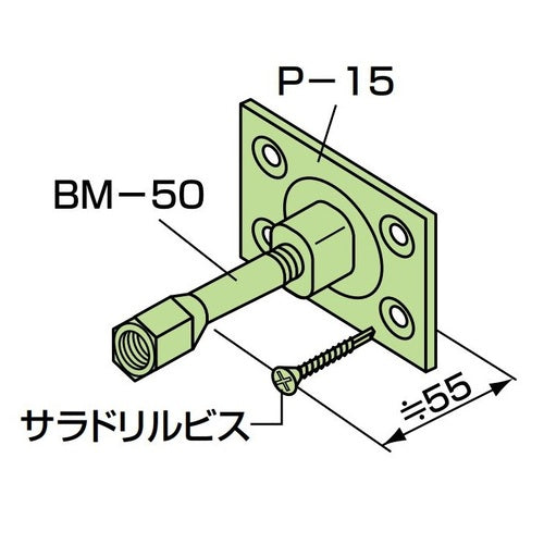 先付け施工足場つなぎアンカー プレートアンカー RN/NI ゼン技研 50個入 薄板/複合板用
