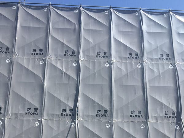 防音シート 足場 グレー キョーワ 日本製