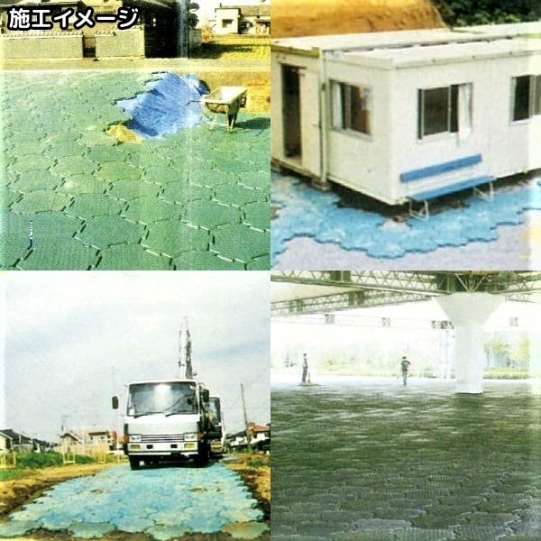 中古 ヌカラーズ 6角パネル リサイクル軽量パネル クリーン技研