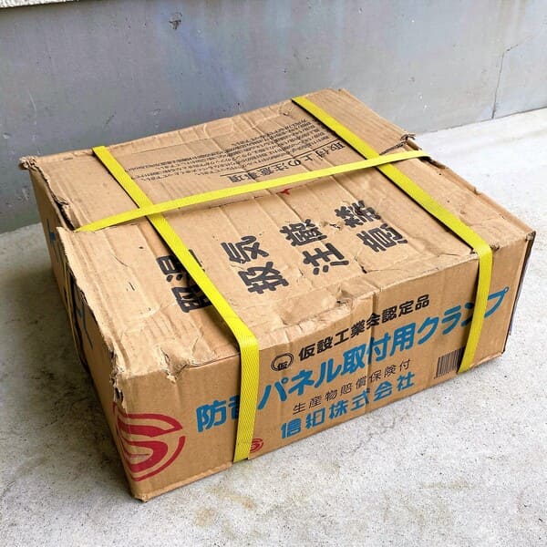 新古品 養生クランプ兼用 防音パネル用 KYCL 信和 30個セット