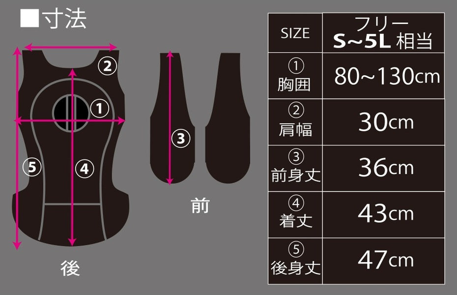 アイスマン2ベストSET ICM2-BLV-SET ブラック 山真製鋸