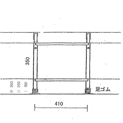 トラック昇降ステップ 手すり付き/手すりなし 正興製作所