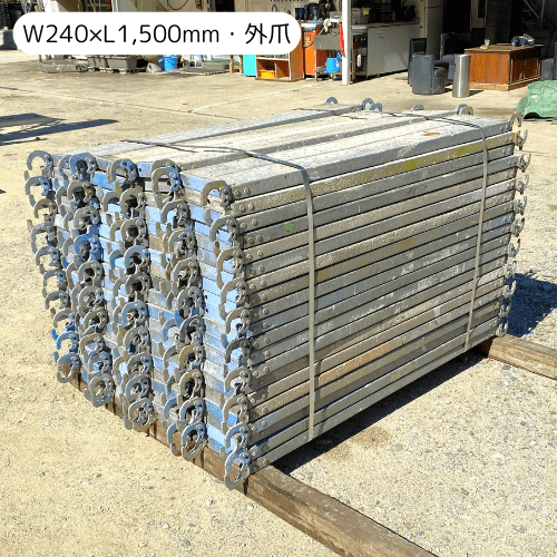 中古 補助布板 ハーフアンチ 1500mm/1800mm メーターサイズ
