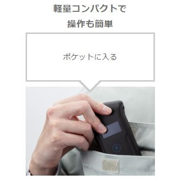 アルコールチェッカー アルコール検知器 ポータブルタイプ 電気化学式 AF-50AD サンコーテクノ