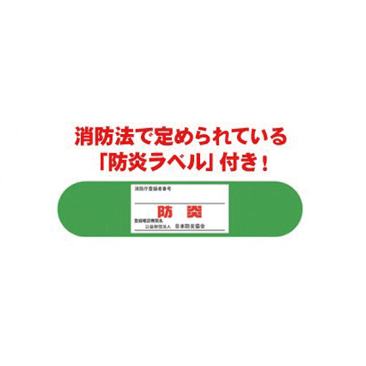 PETメッシュシート 10枚セット|防炎・透過性抜群