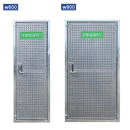 仮設足場扉 スーパーセキュア|枠組足場&くさび足場兼用