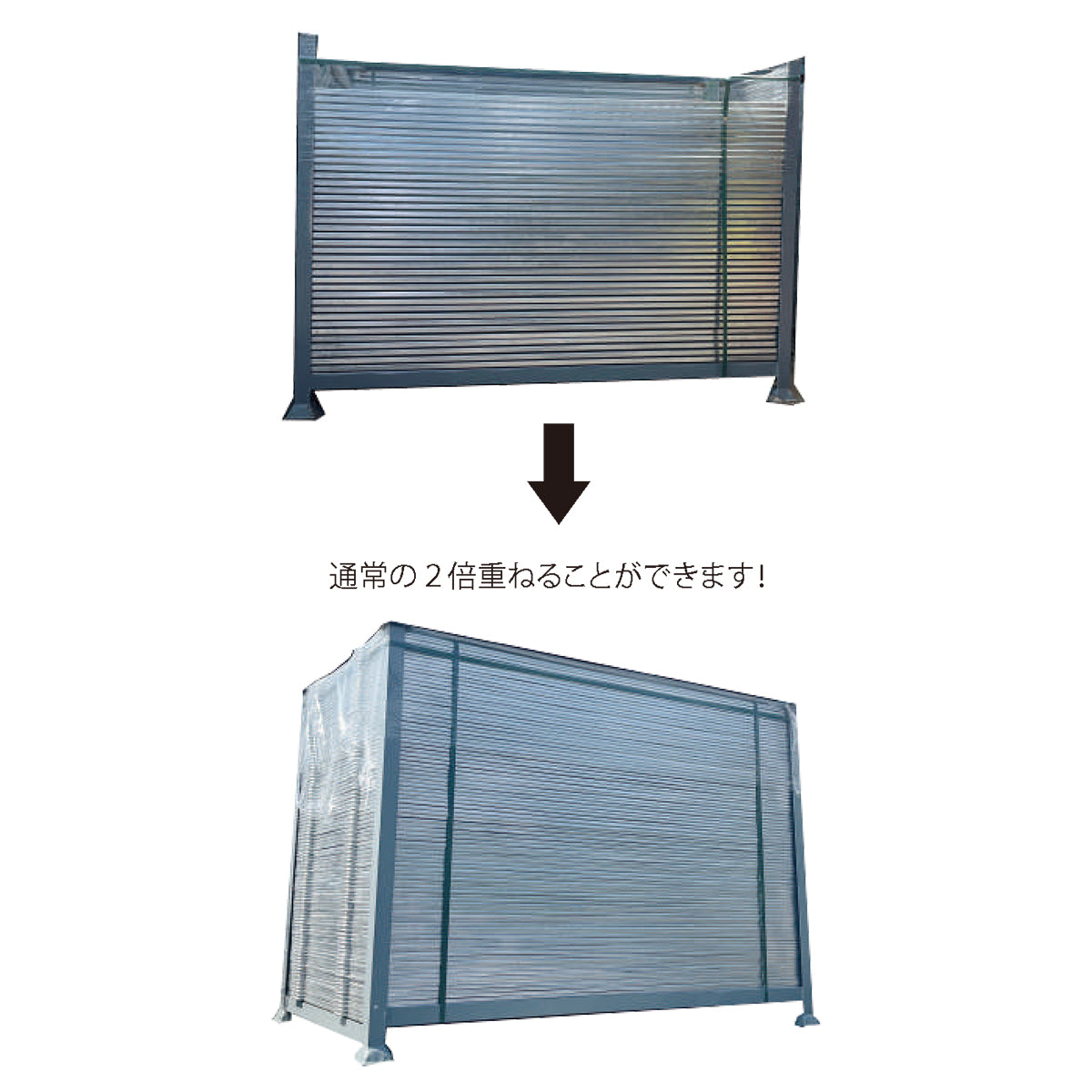 足場養生枠|くさび式 Aタイプ Bタイプに対応の養生フェンス