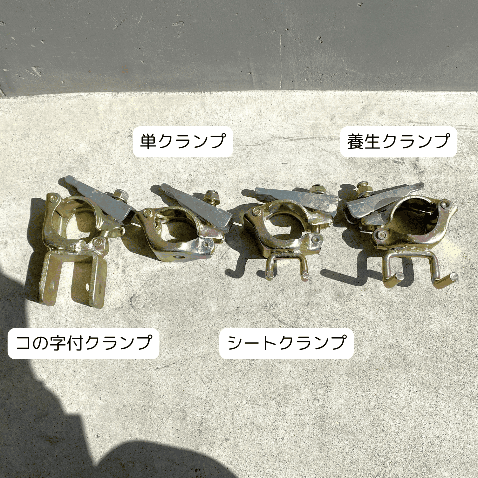 新古品 くさび式クランプ ハンマーだけで素早く固定 東阪工業