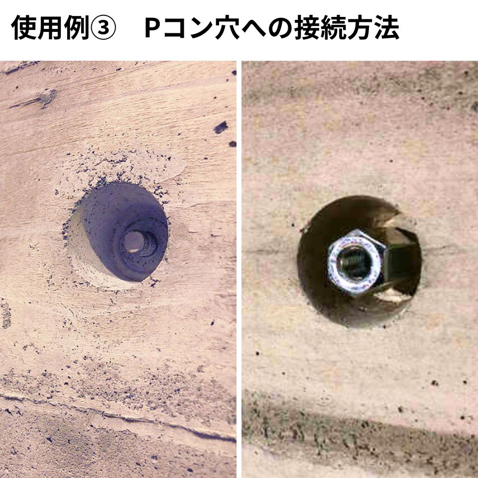 異径高ナット ユニクロ 4分 10個セット