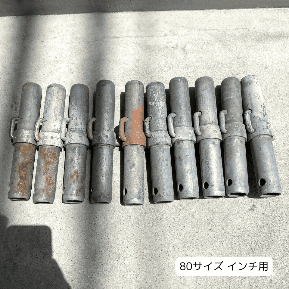 整備済み中古脚柱ジョイントを並べた状態の画像