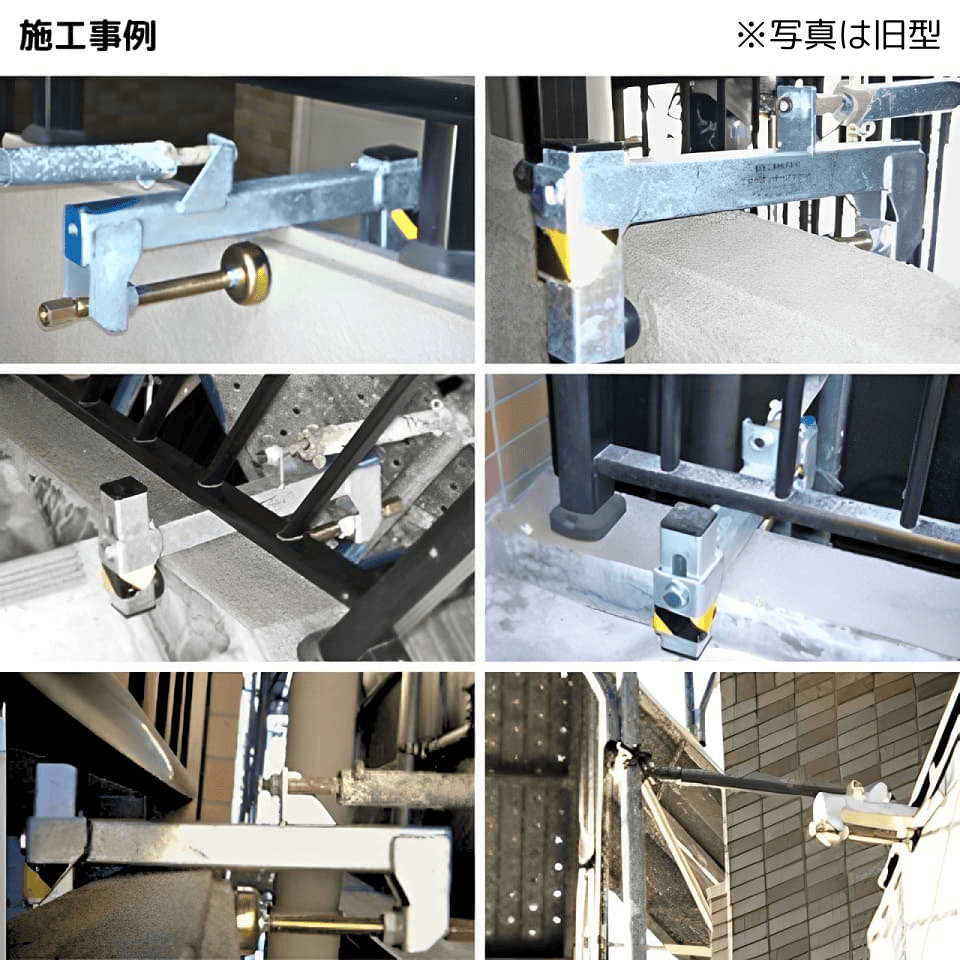 アンカーブラケット|ベランダやバルコニーに設置可能|東阪工業