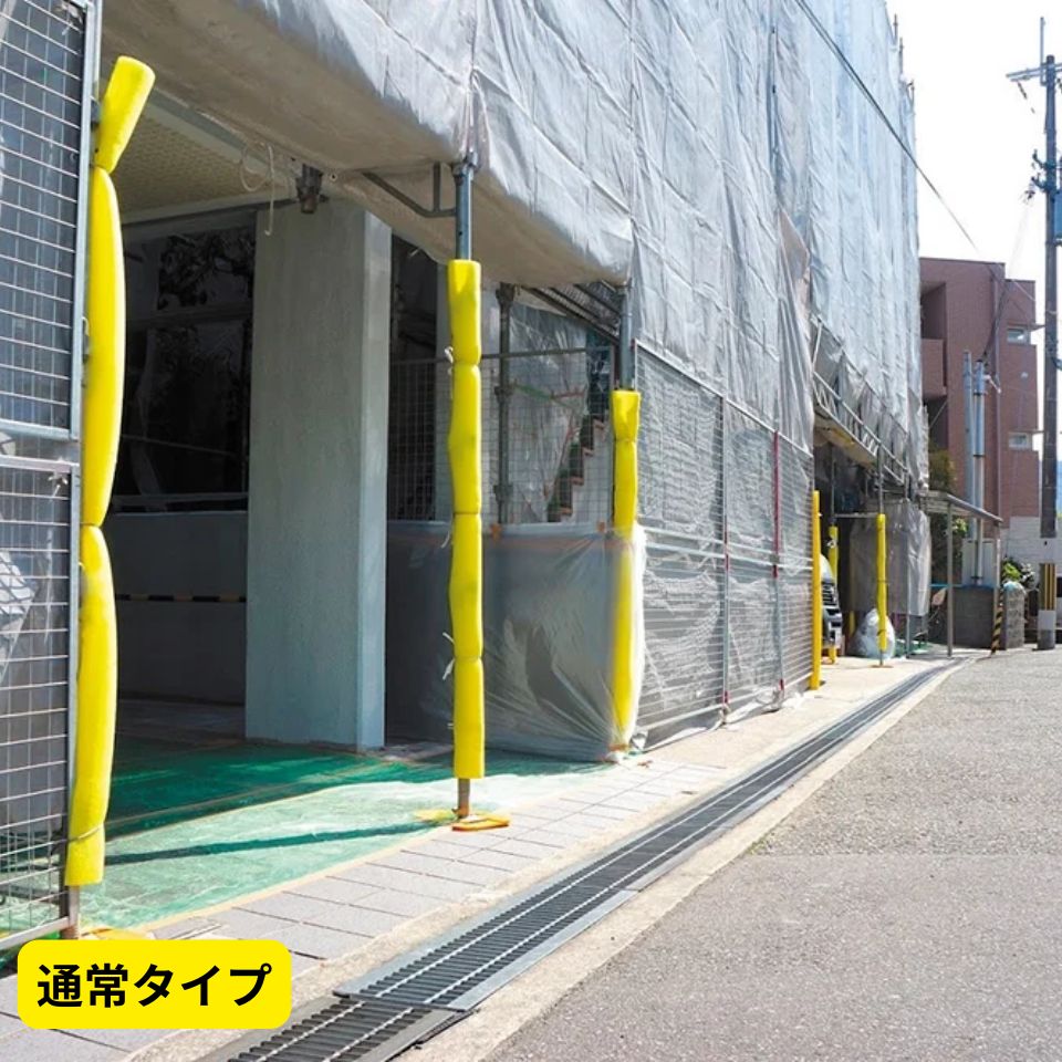 養生カバー 柱用クッション材 30本入 アラオ