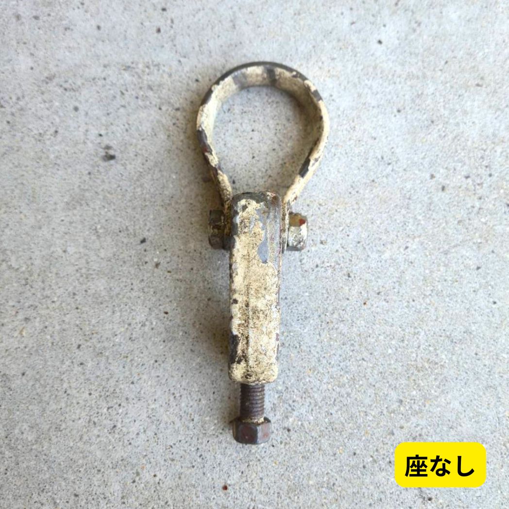 中古 吊りチェーンクランプ|座あり座なし選択可|hory