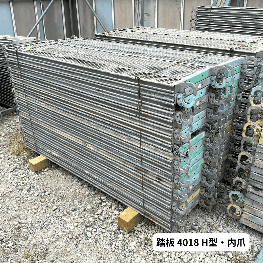 中古 くさび式足場 踏板 Aタイプ