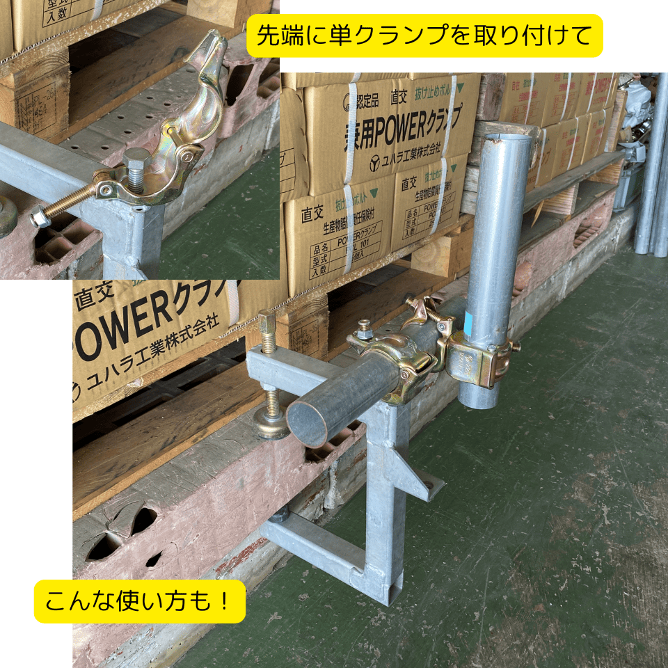 アンカーブラケット|ベランダやバルコニーに設置可能|東阪工業