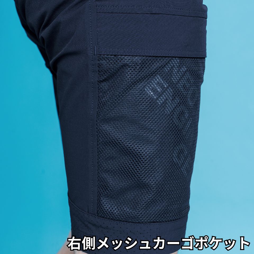 エアーダクトA.D. ストレッチハーフパンツ #3283 アイズフロンティア