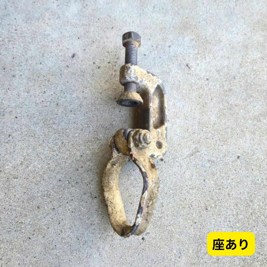 中古 吊りチェーンクランプ|座あり座なし選択可|hory