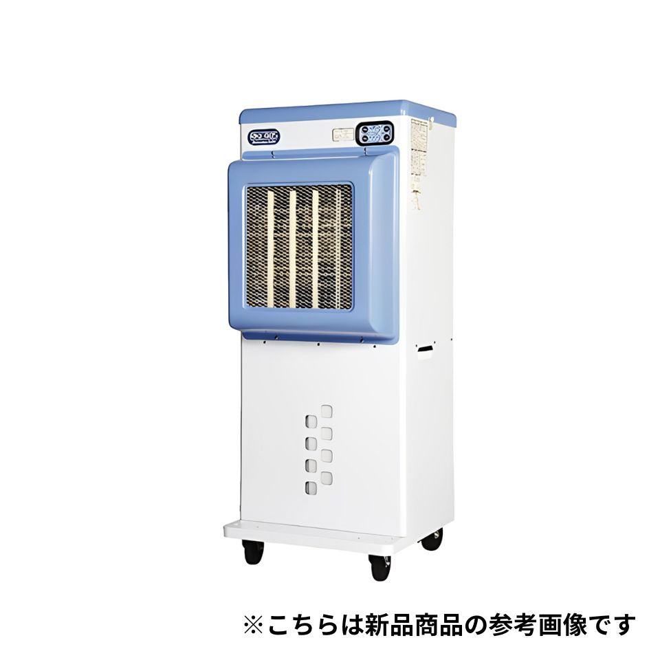 中古 気化式冷風機 静岡製機 RKF405
